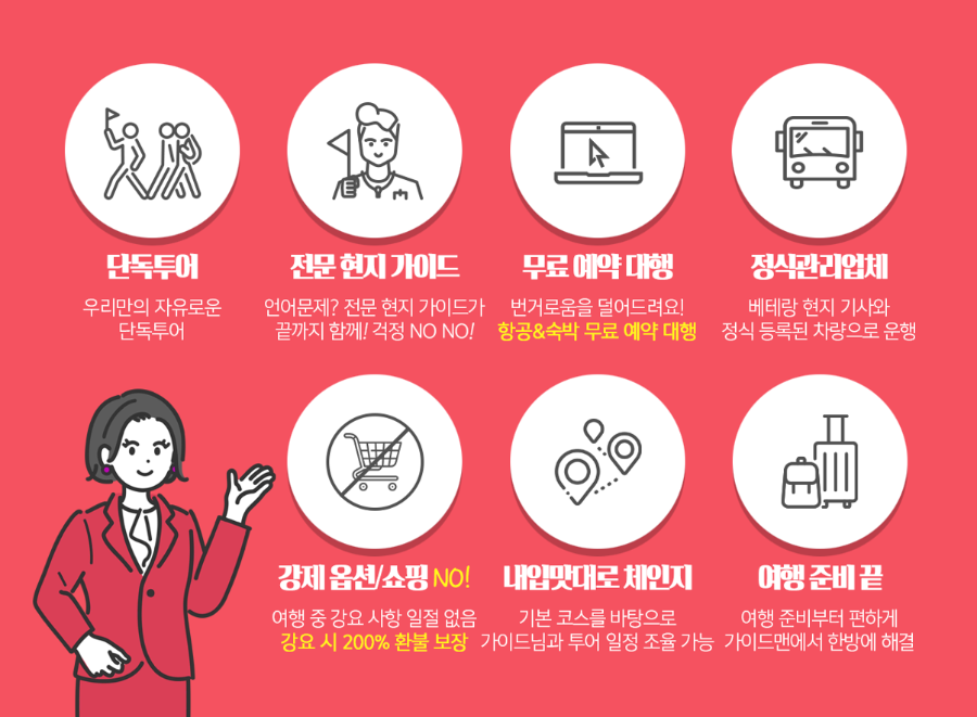 방콕 3박 5일 가족여행: 단독 패키지로 즐기는 파타야 힐링 코스 — 사진 5