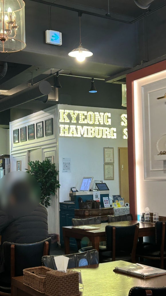 경성함바그 명동점 사진 2