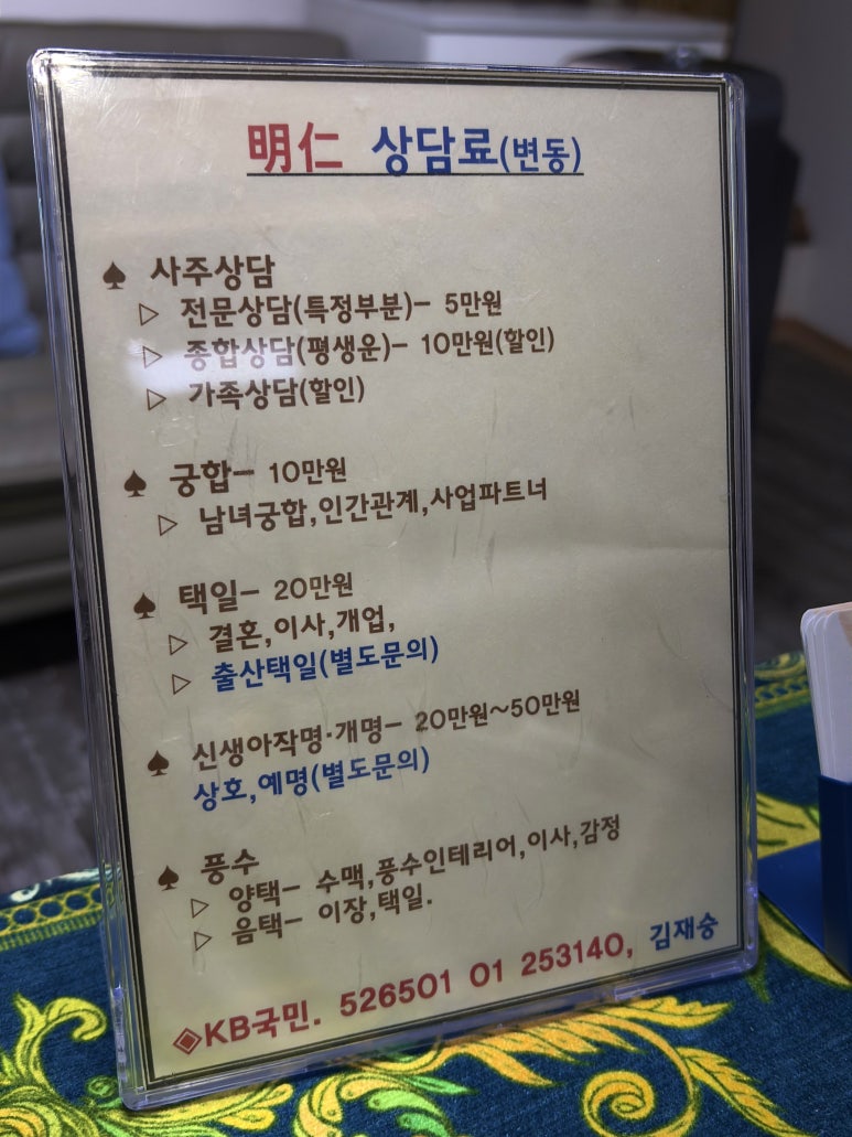 오대양양꼬치 대표 사진