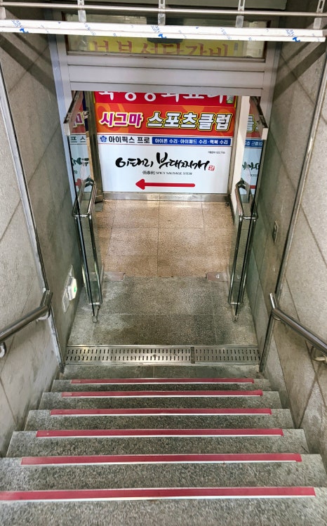김명자국밥 사진 4