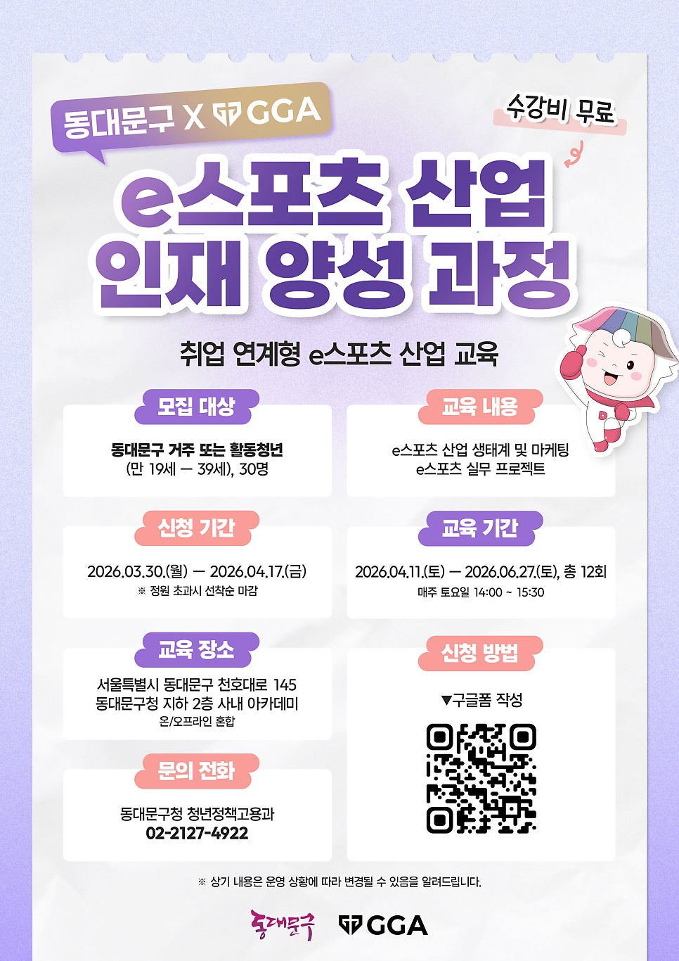 브로콜리 지역정보 관련 사진 1