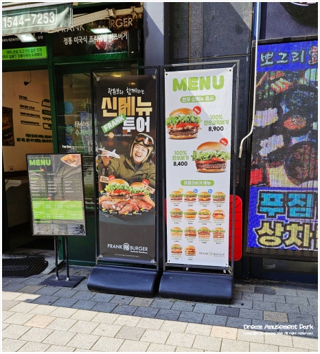 프랭크버거 발산역점 사진 8
