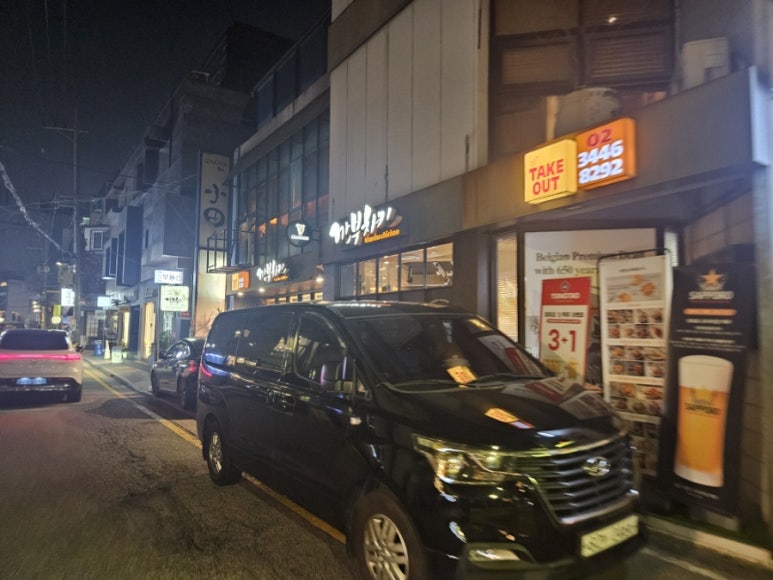 깐부치킨 청담1호점 사진 5
