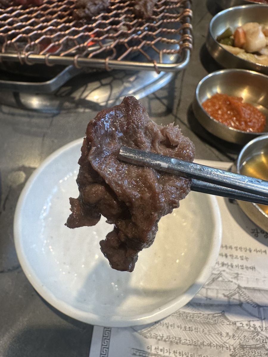 광양참숯불고기 강남점 사진 2
