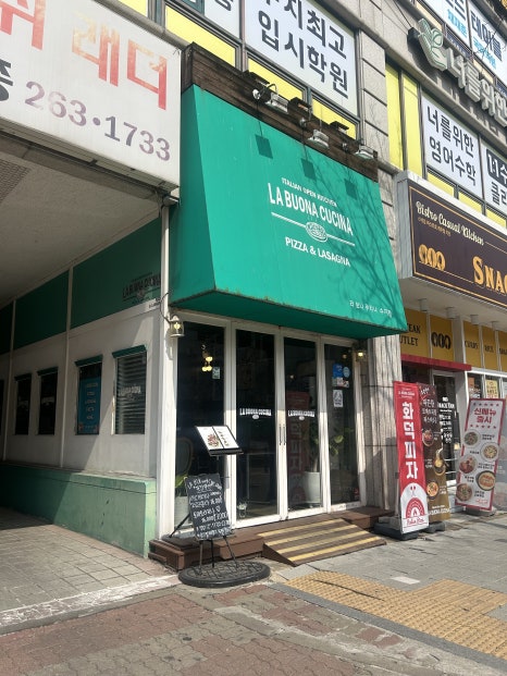 라보나쿠치나 수지본점 사진 5