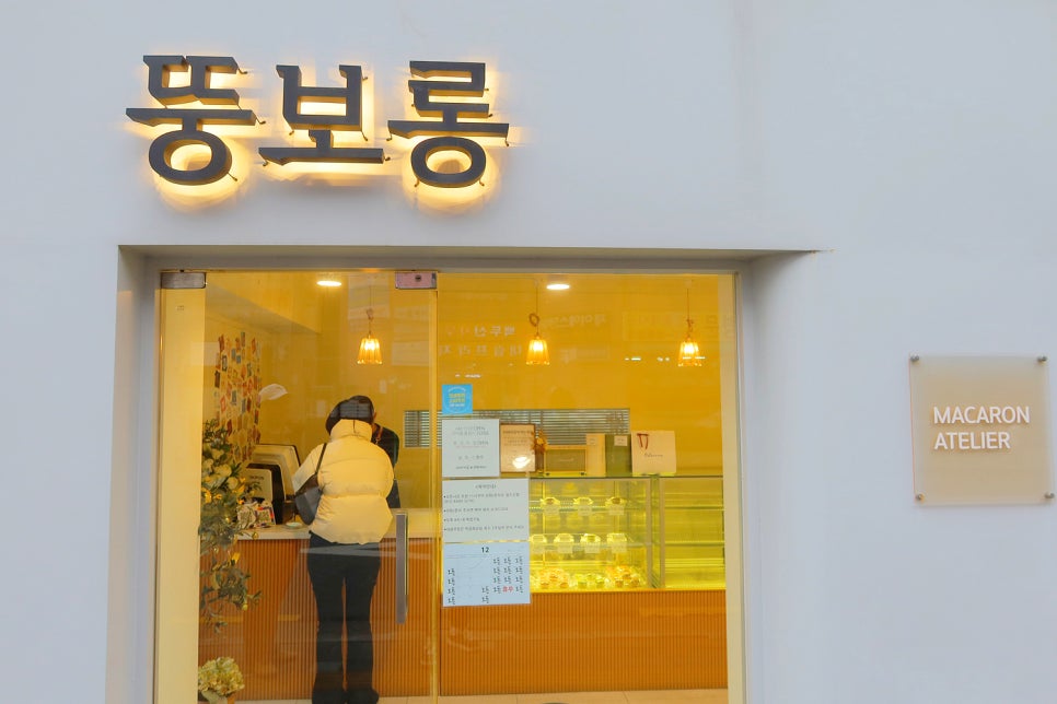 풍미원 사진 7