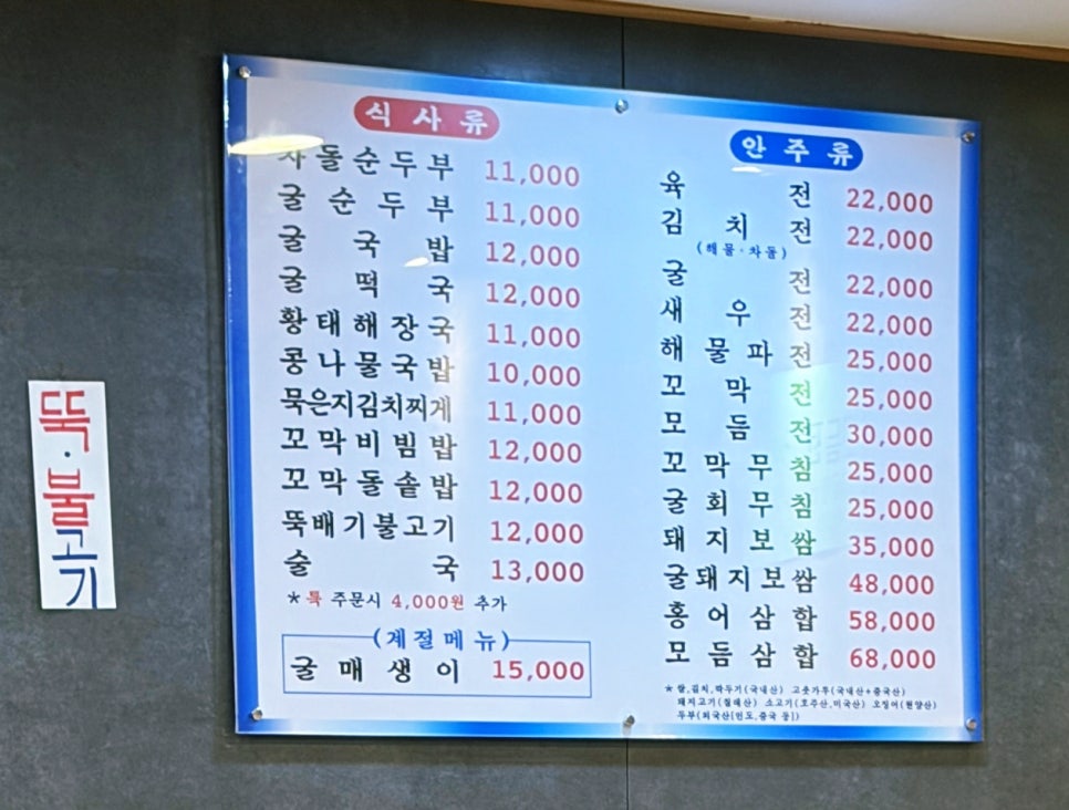 김명자국밥 사진 5