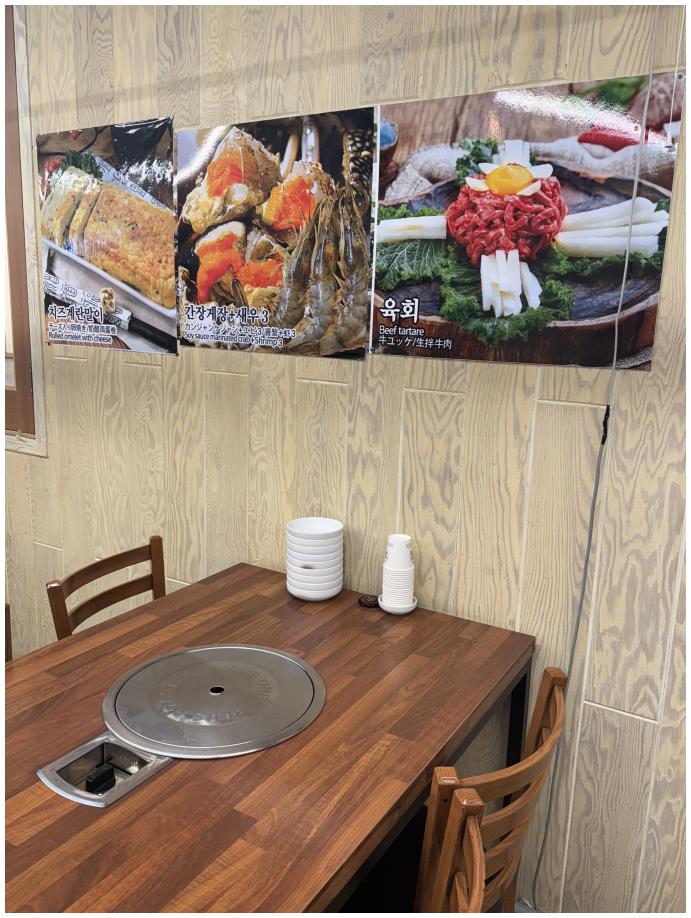대가정육식당 사진 8
