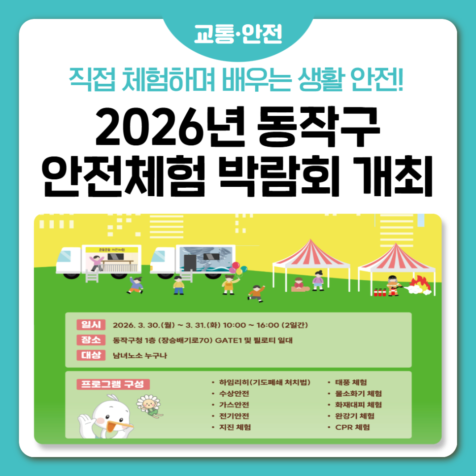 브로콜리 지역정보 관련 사진 4