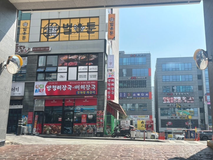 청주 영상 편집 원데이클래스: 제이케이영상창작공방 후기 — 사진 3