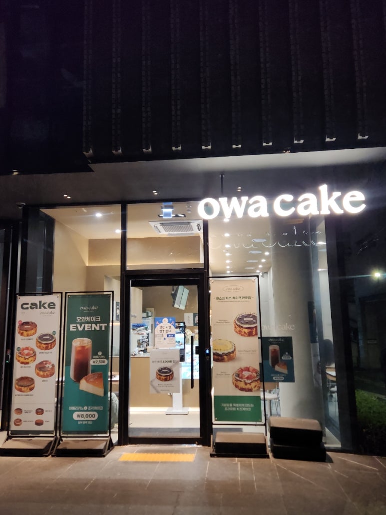 오와케이크 논현학동직영점 사진 6