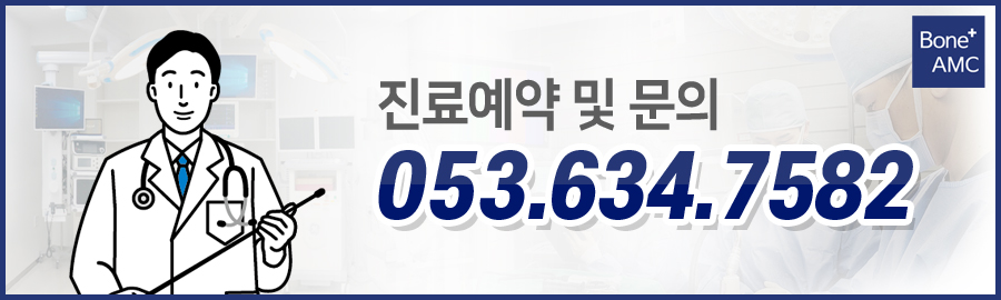 강아지 락스 섭취, 대구 본동물메디컬센터 응급치료 후기 — 사진 9