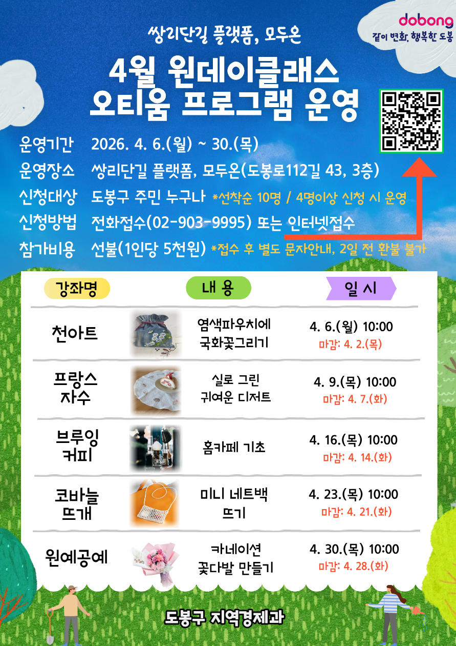 브로콜리 지역정보 관련 사진 1