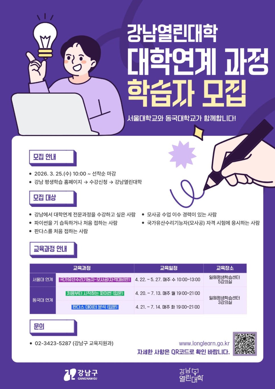 브로콜리 지역정보 관련 사진 1