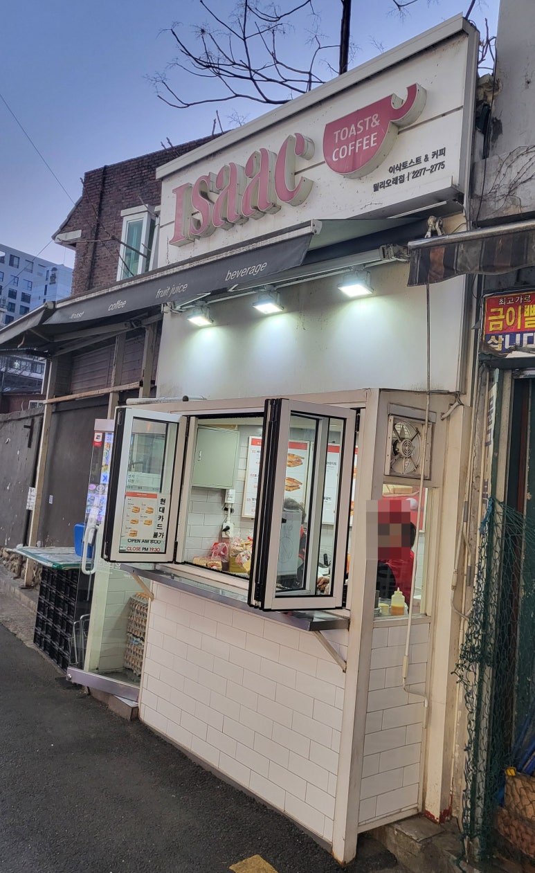 이삭토스트 서울밀리오레점 사진 3