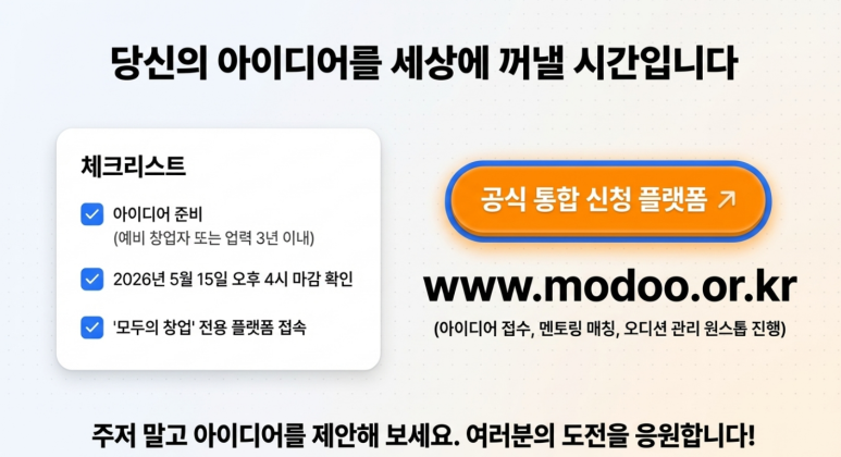 www.modoo.or.kr