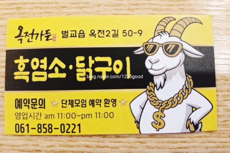 옥전가든 사진 4