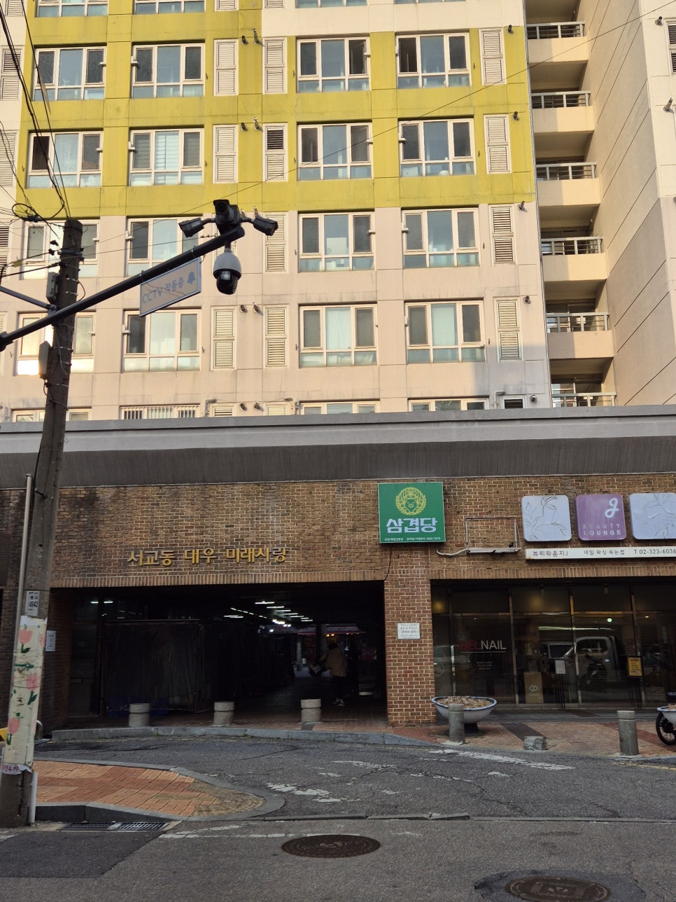삼겹당 홍대점 대표 사진