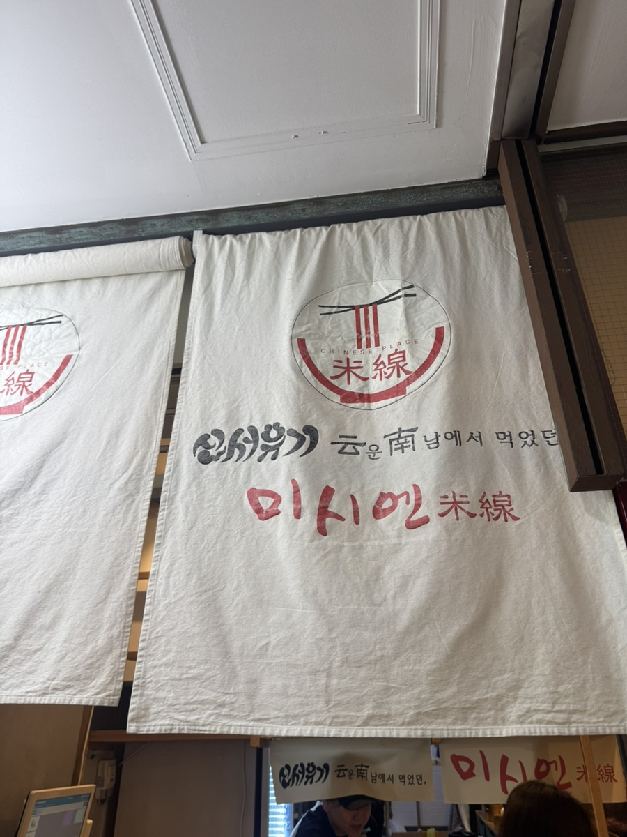 광화문미시엔 사진 6