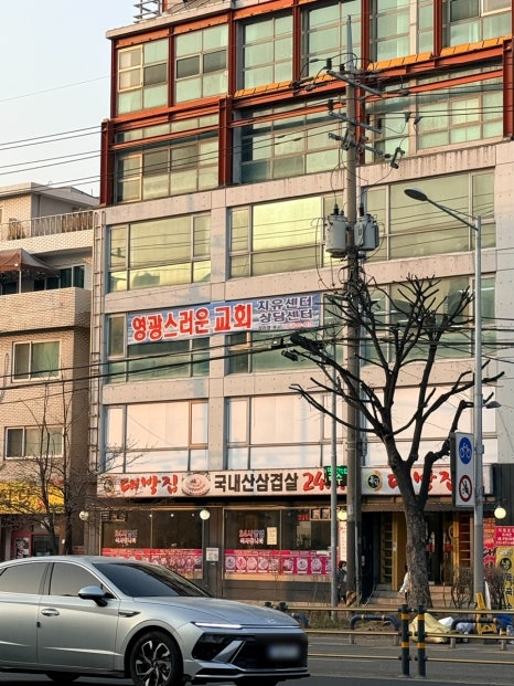 돈가대박집 사진 4