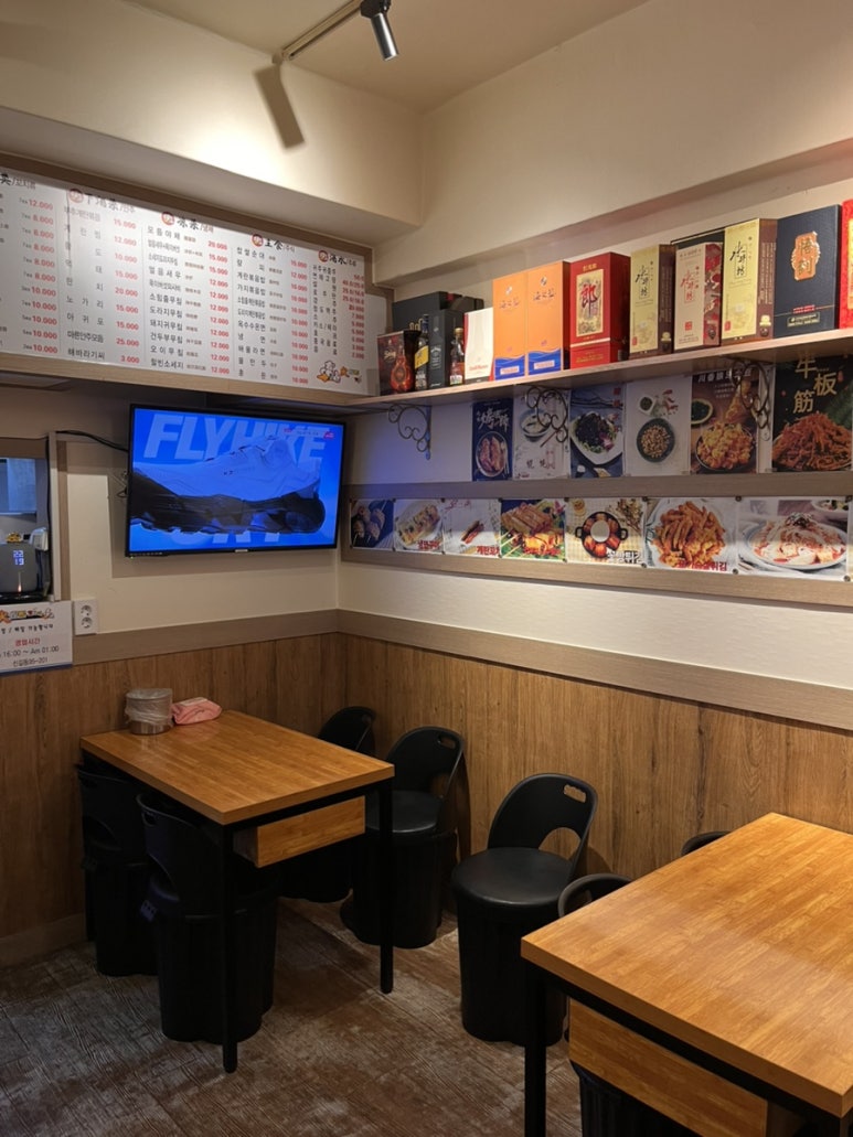 핫오리 신길점 사진 5