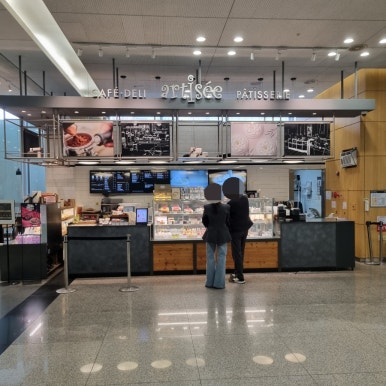 아티제 건국대병원점 사진 3