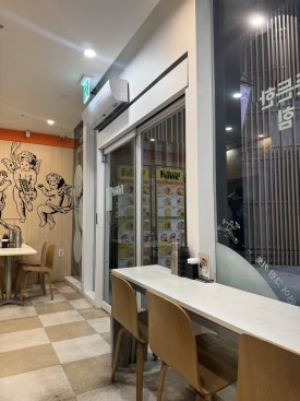 후토루 강남구청역점 대표 사진