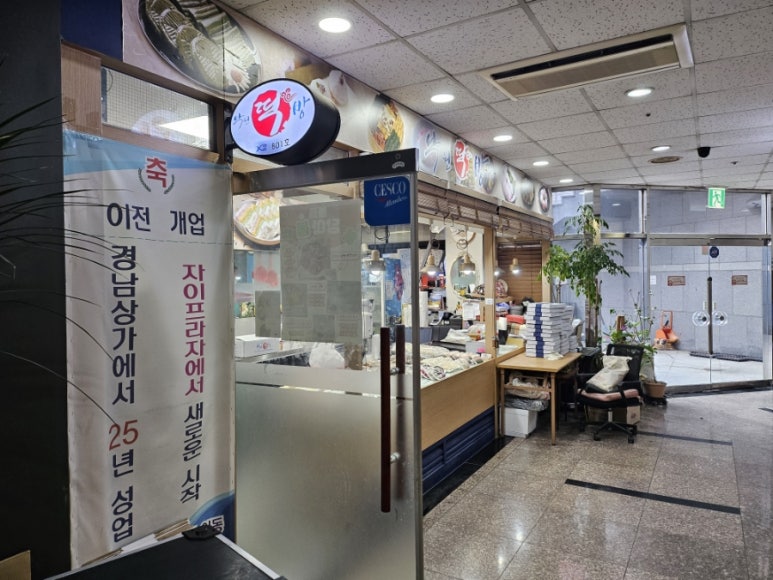 낙원떡방 사진 3