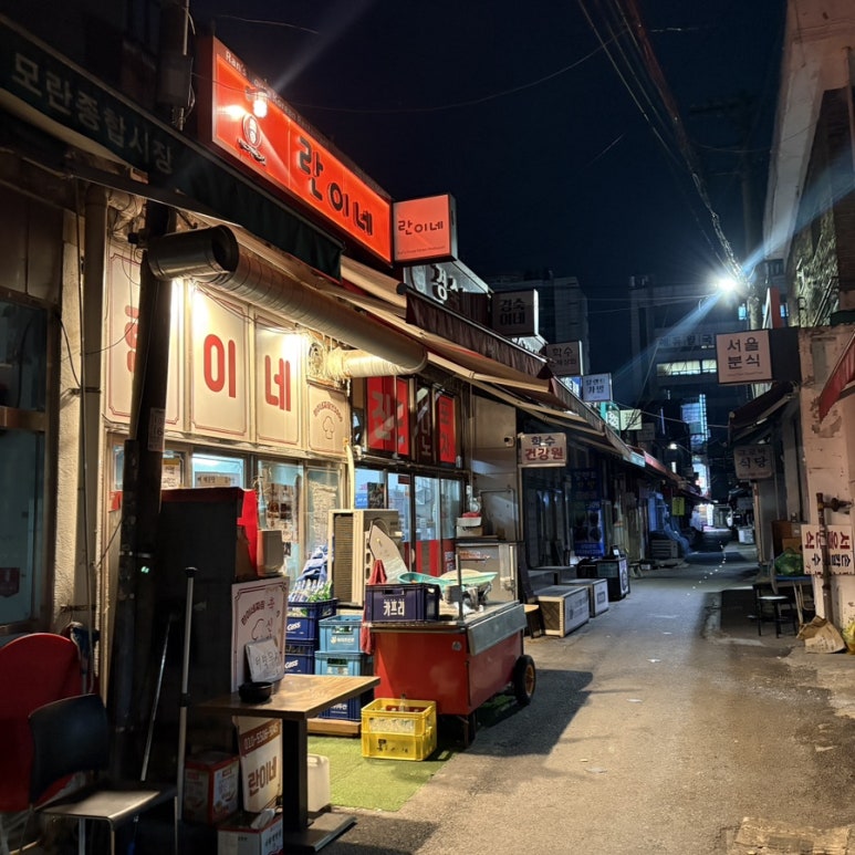 란이네 사진 4