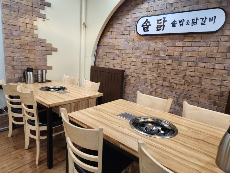 솥닭 사진 7