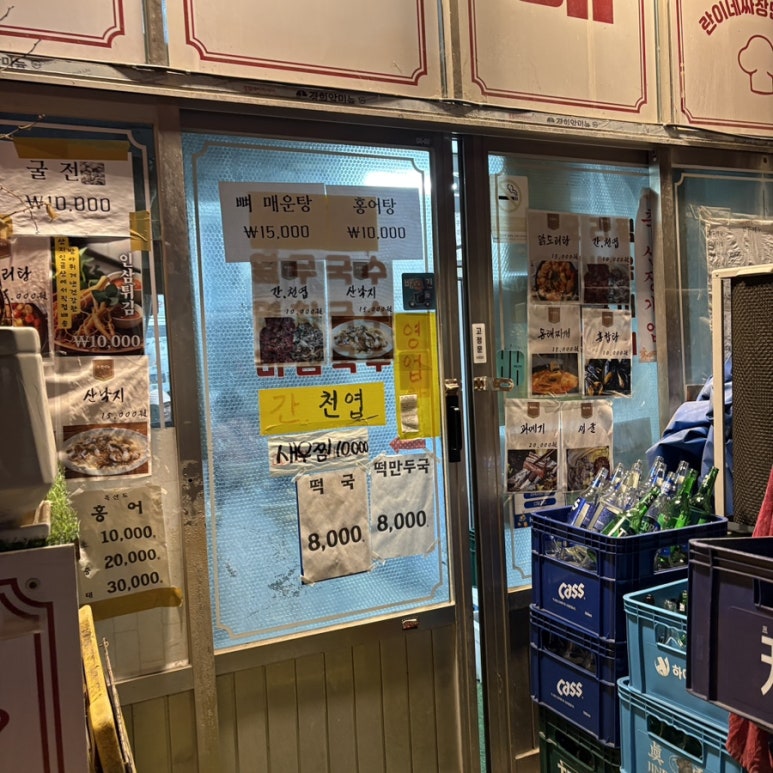 란이네 사진 2