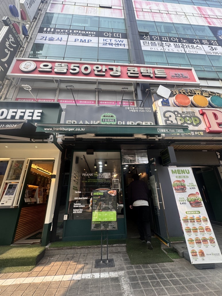 프랭크버거 선릉역점 사진 6