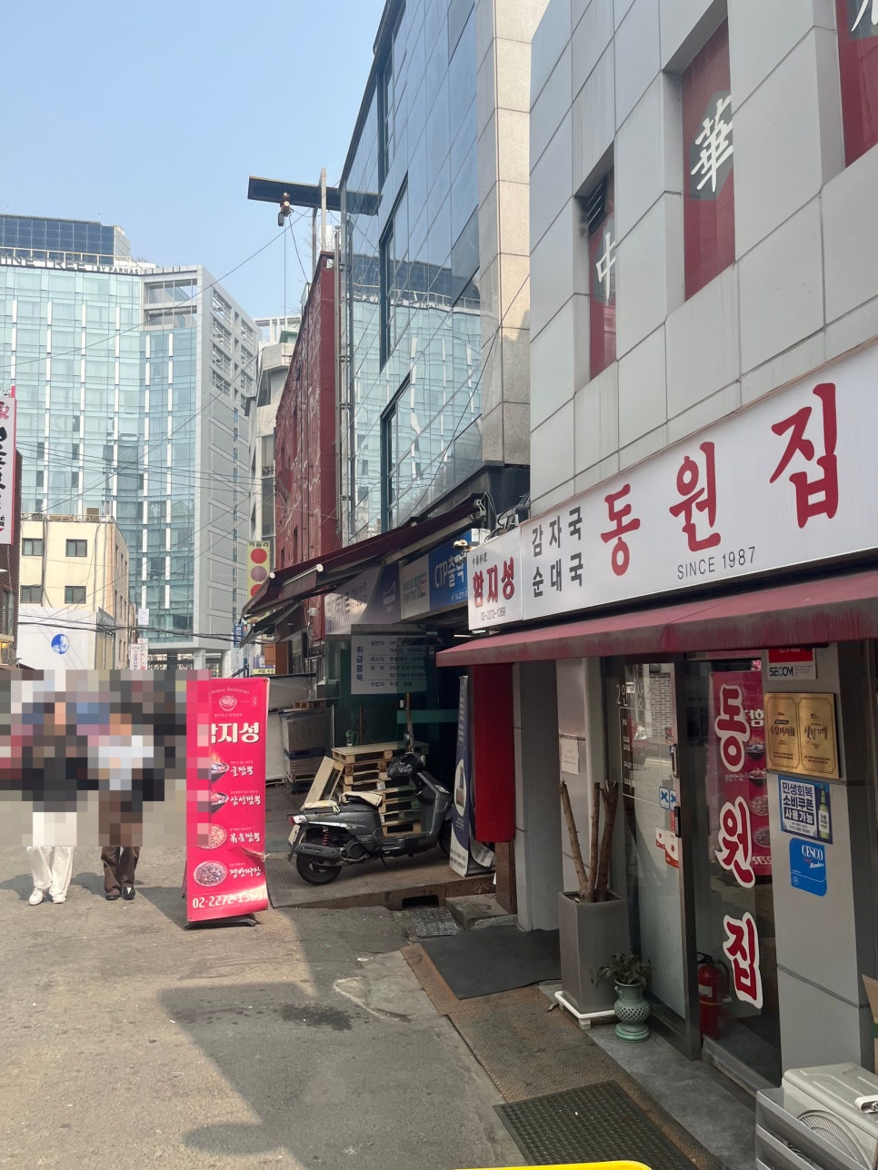 함지성 사진 6