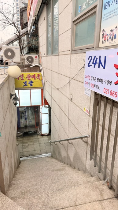 구로함박 사진 5