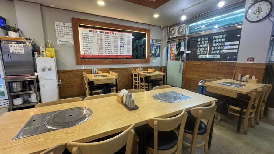 엄마네닭한마리 사진 7