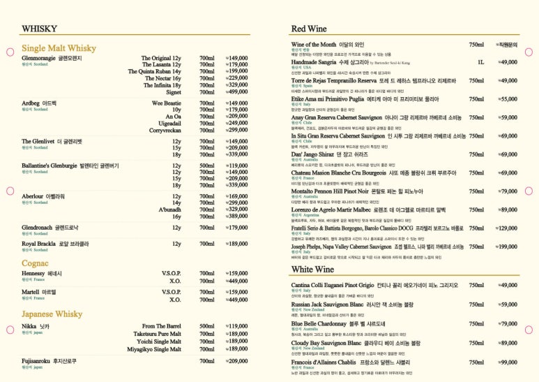 29펍 강남역점 UK Classic 사진 5