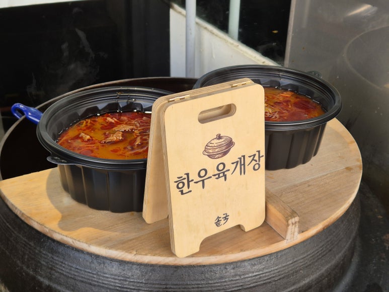 솥국 사진 3