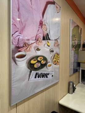 후토루 강남구청역점 사진 3