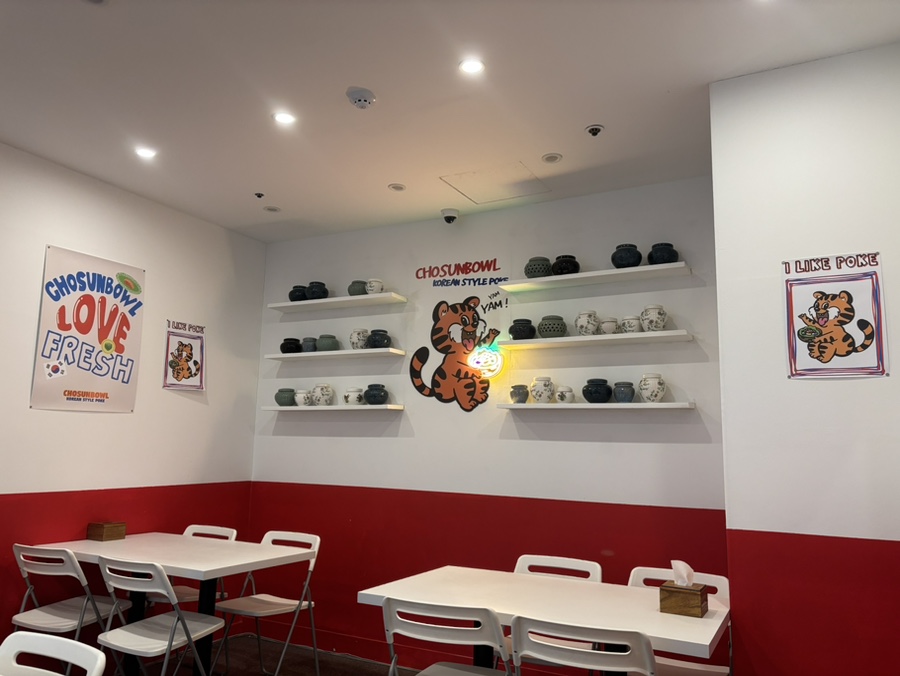 조선보울 여의도점 사진 3