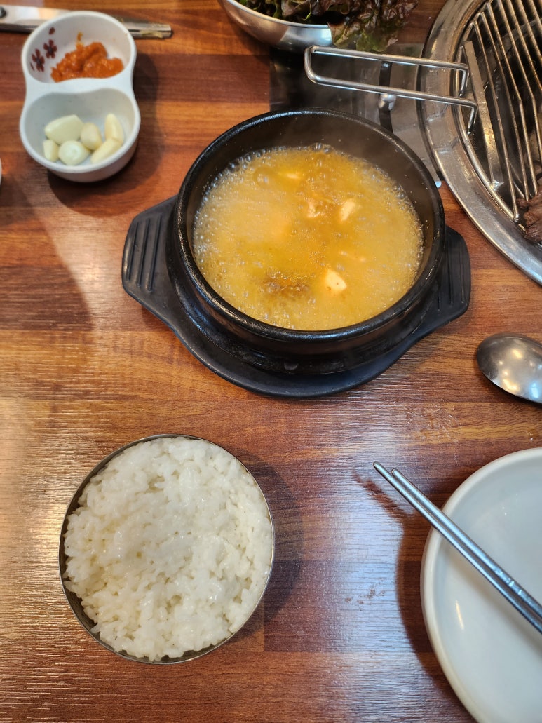 최강자갈비살 사진 3
