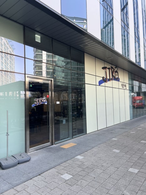 식당지로 사진 7