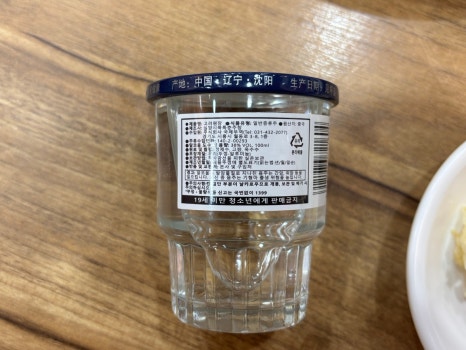 왕중왕반점 사진 6