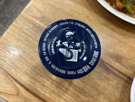 왕중왕반점 사진 8