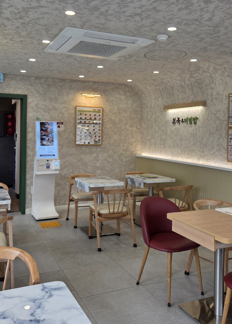 본죽&비빔밥cafe 건대점 사진 7