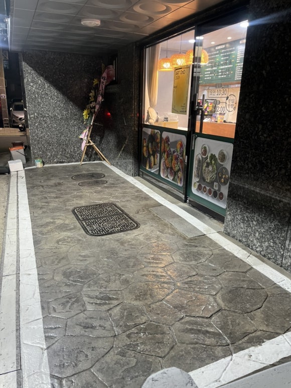 한입한쌈 서울대입구역점 사진 6