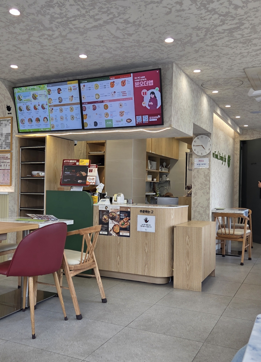 본죽&비빔밥cafe 건대점 사진 8