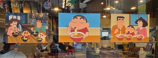 잇쇼니라멘 석촌점 사진 4