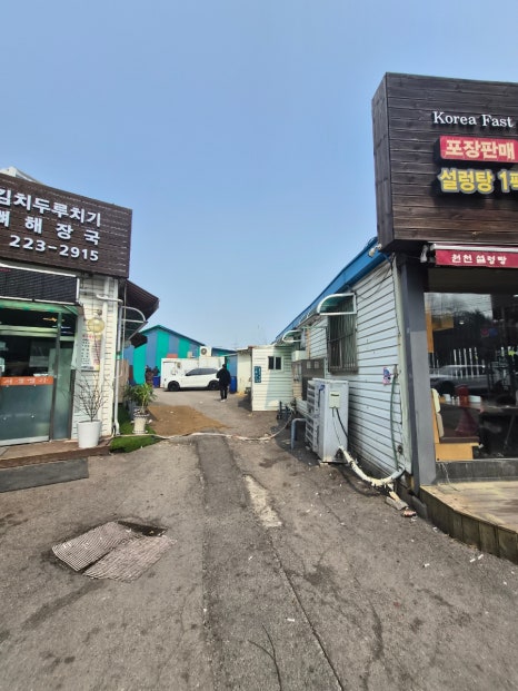 서울명가 사진 8