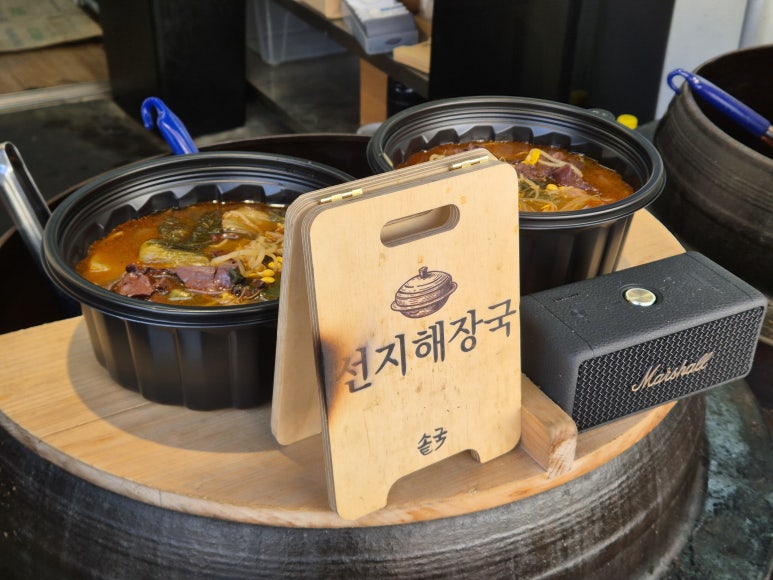 솥국 사진 4