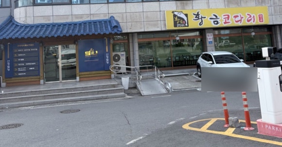 황금코다리 광양읍점 대표 사진